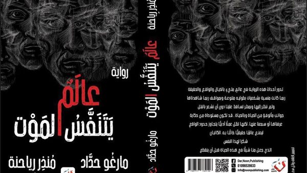 الرئيس نيوز