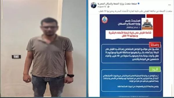 الرئيس نيوز