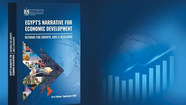 السردية الوطنية باللغة