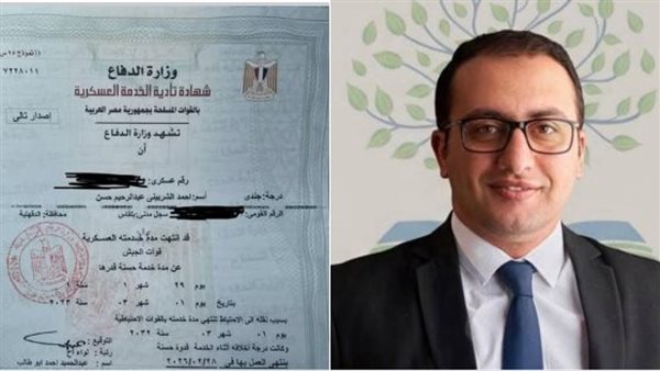 الرئيس نيوز