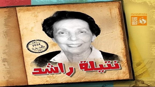 الرئيس نيوز