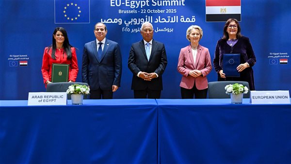 توقيع اتفاق بين مصر