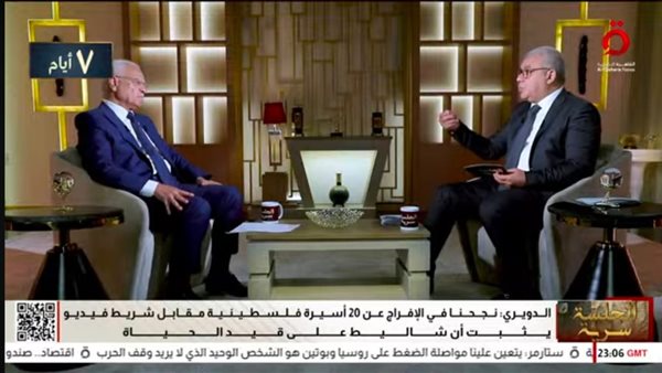 الرئيس نيوز