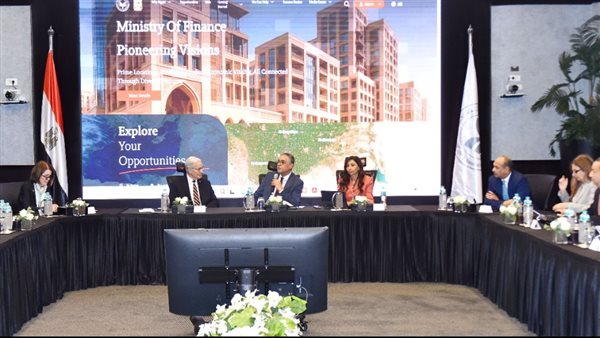 العامة للاستثمار