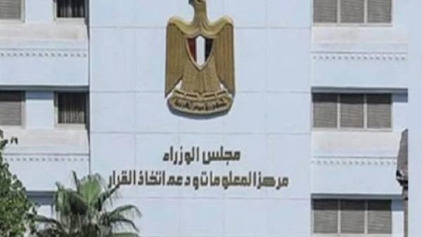 الرئيس نيوز