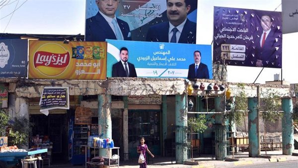 الرئيس نيوز