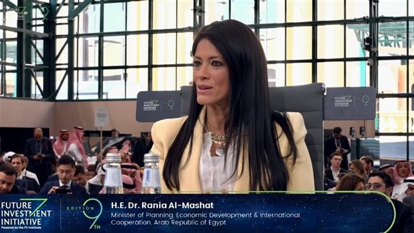 الدكتورة رانيا المشاط