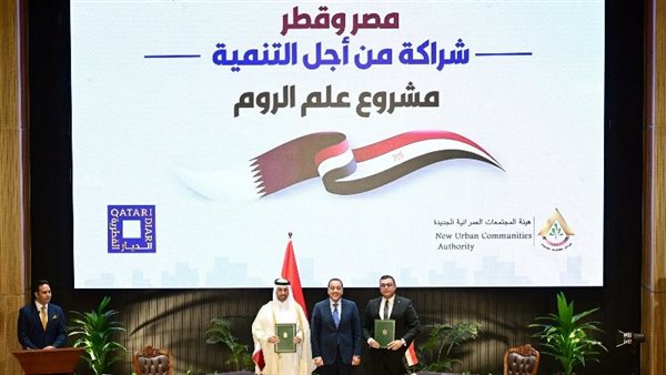 الرئيس نيوز