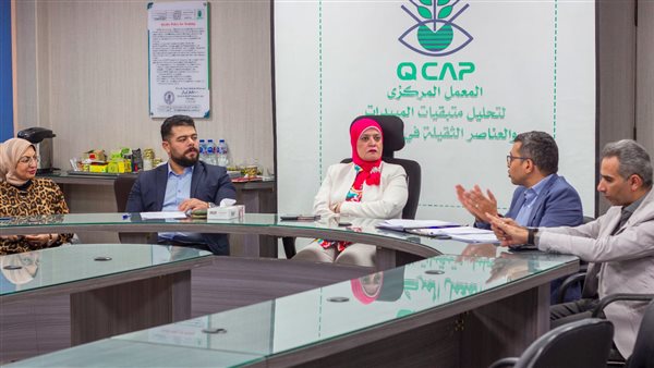 المعمل المركزي لتحليل