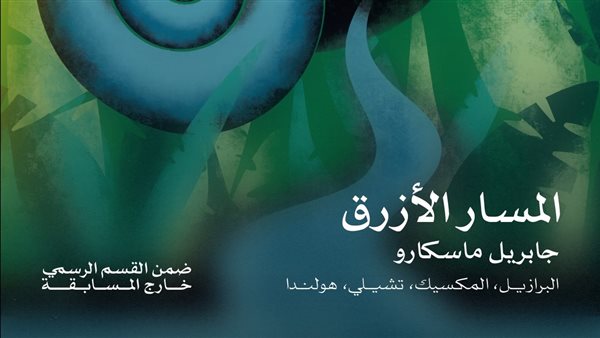 الرئيس نيوز