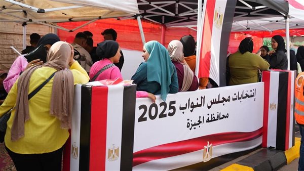 انتخابات مجلس النواب