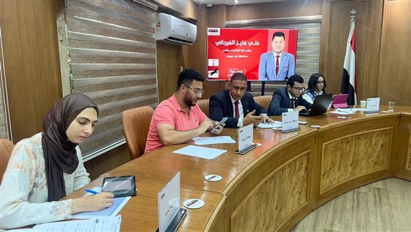 غرفة عمليات حزب العدل