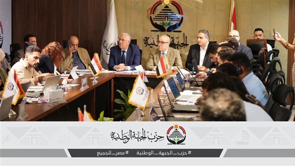 جانب من الاجتماع