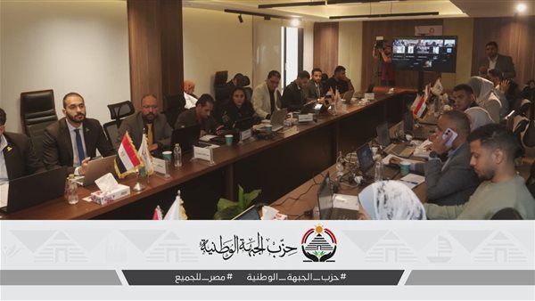 حزب الجبهة الوطنية