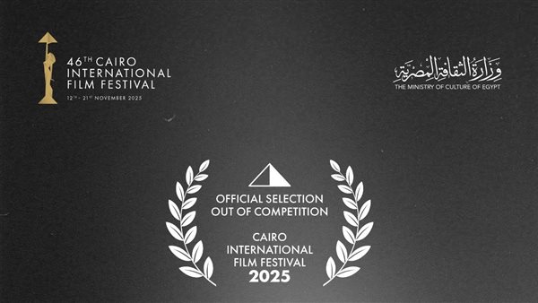 مهرجان القاهرة 