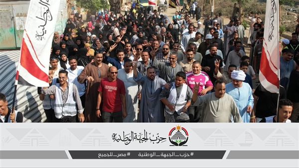 جانب من المسيرة 