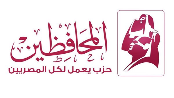 حزب المحافظين 