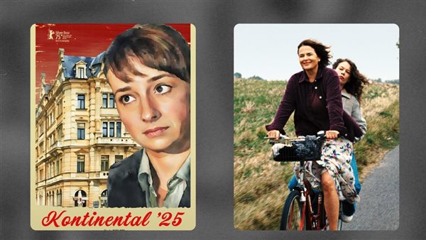 مهرجان القاهرة السينمائي