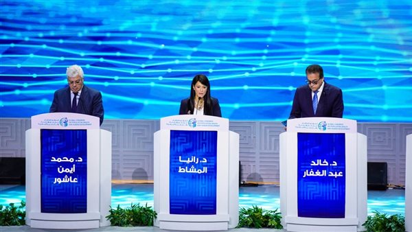 المؤتمر العالمي للسكان