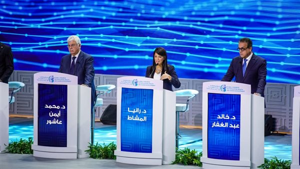 المؤتمر العالمي للسكان