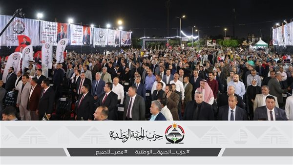 جانب من المؤتمر 