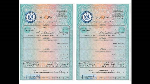 الرئيس نيوز