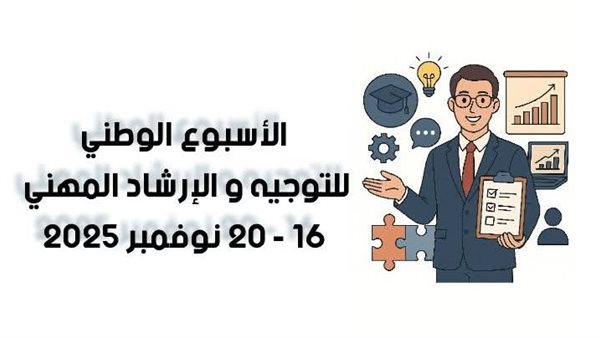 الرئيس نيوز