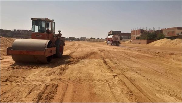 أراضي الدولة