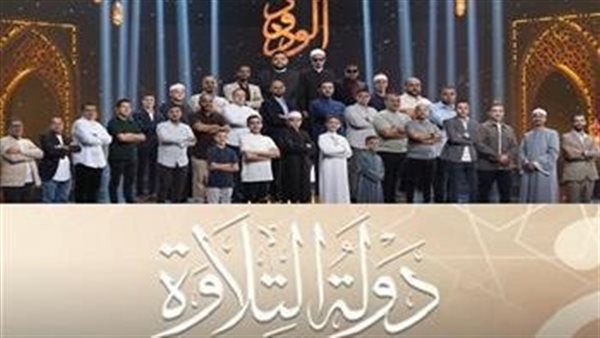 موعد عرض برنامج دولة