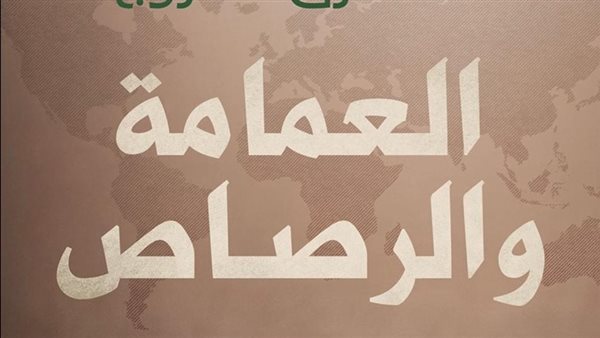 الرئيس نيوز