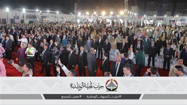 جانب من المؤتمر 