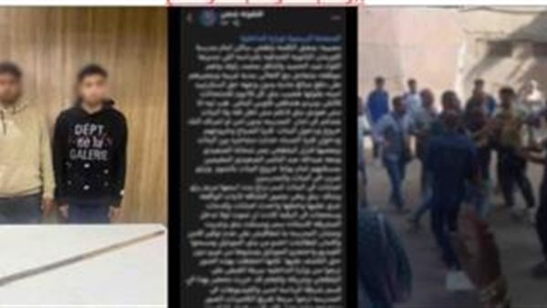 جانب من الحدث