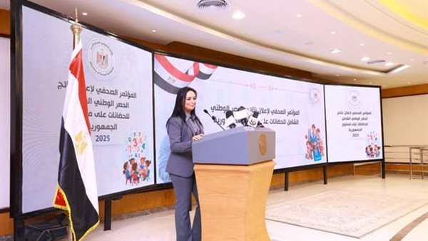 الرئيس نيوز