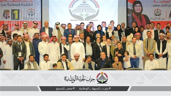 جانب من المؤتمر 