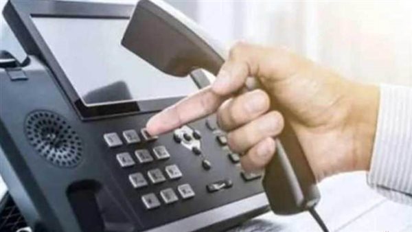 فاتورة التليفون الأرضي