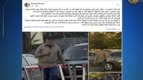 الرئيس نيوز