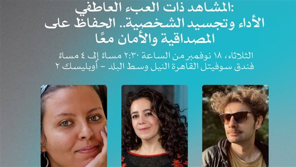 مهرجان القاهرة السينمائي