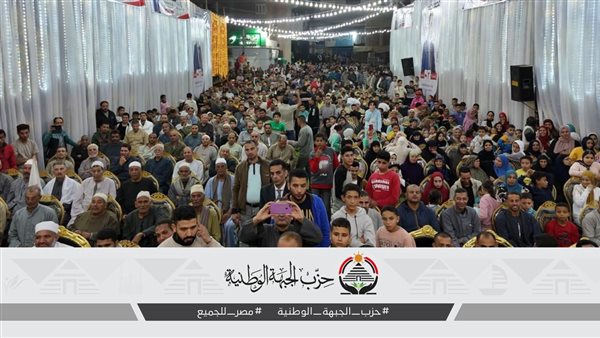 المؤتمر الجماهيري