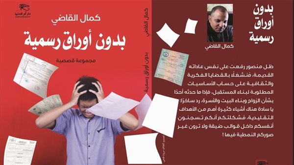 الرئيس نيوز