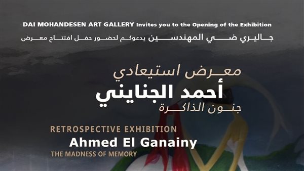 الرئيس نيوز