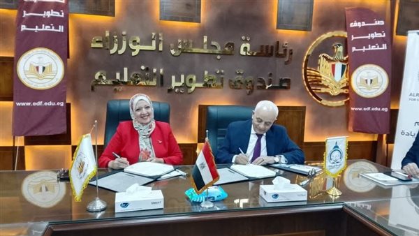 الرئيس نيوز