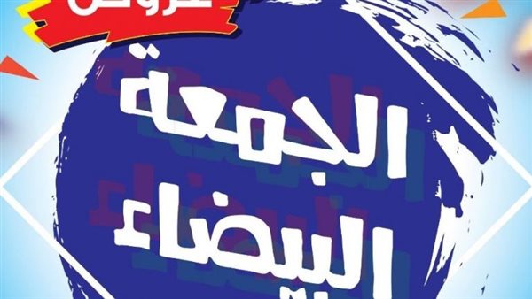 الرئيس نيوز