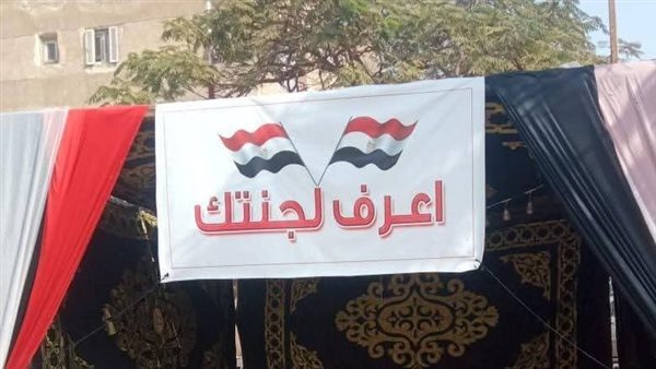 الرئيس نيوز