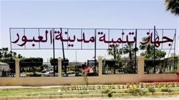 الرئيس نيوز