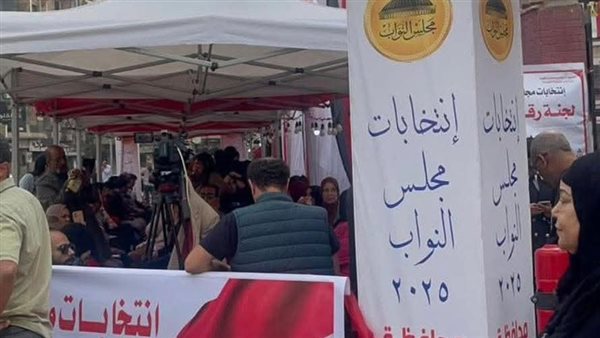 من أمام اللجنة 