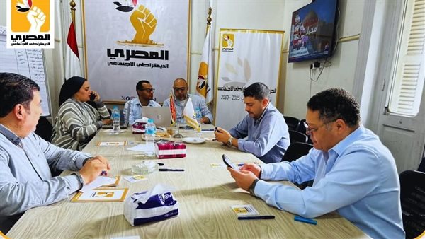 غرفة عمليات الحزب