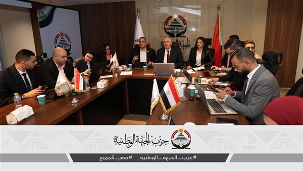 غرفة عمليات حزب الجبهة