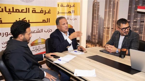 غرفة عمليات حزب الشعب