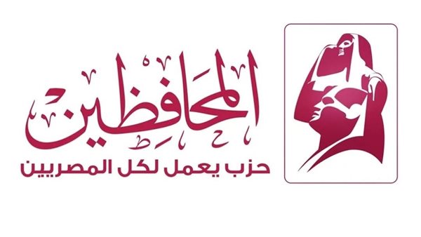 حزب المحافظين 