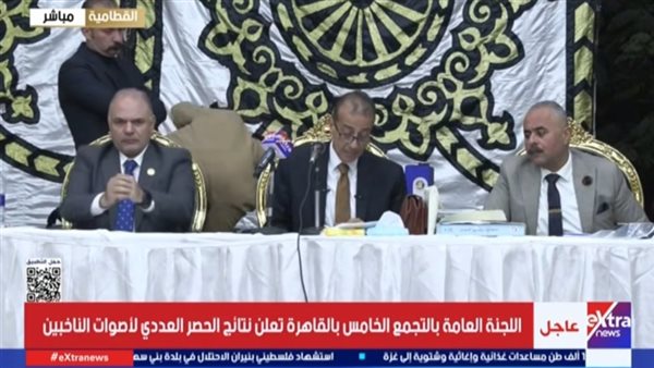 نتيجة انتخابات مجلس